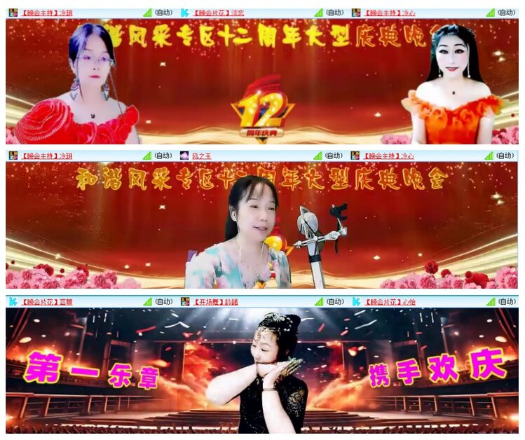 背影🎤V娱热点