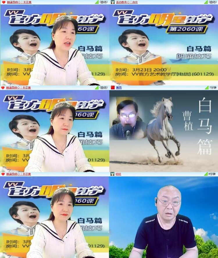 浓茶🎤V娱热点