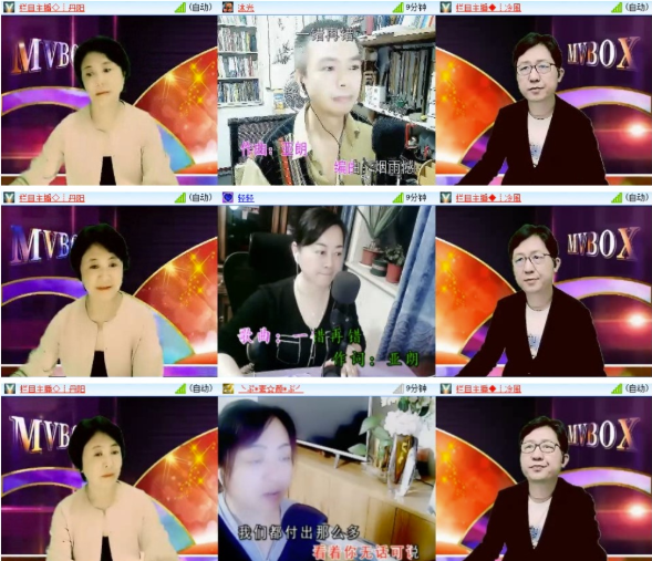 漂泊🎤V娱热点