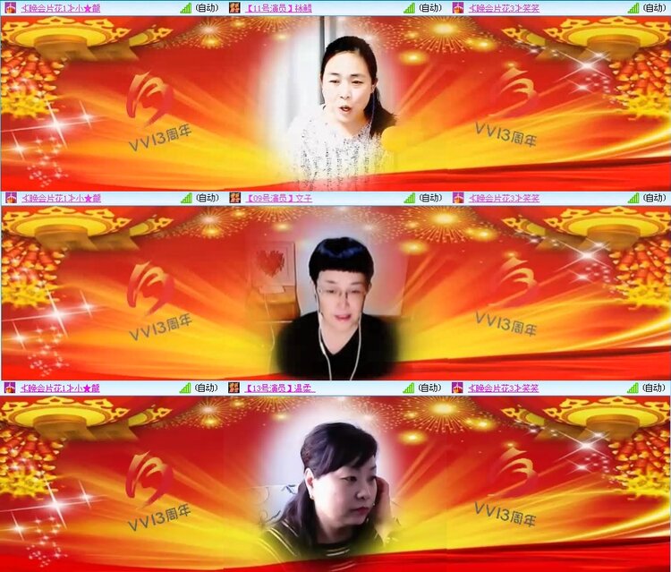 若雨🎤V娱热点