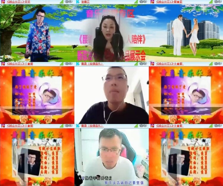 杜影🎤V娱热点