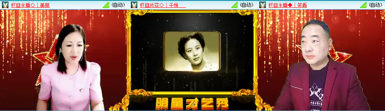 愉悦🎤V娱热点