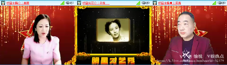 愉悦🎤V娱热点
