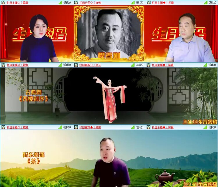 愉悦🎤V娱热点