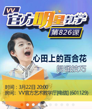 飞沙🎤V娱热点