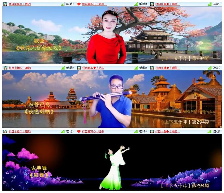 凡人🎤V娱热点