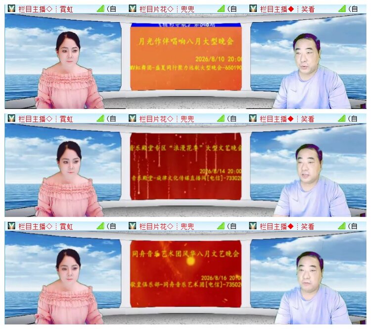 惜缘🎤V娱热点