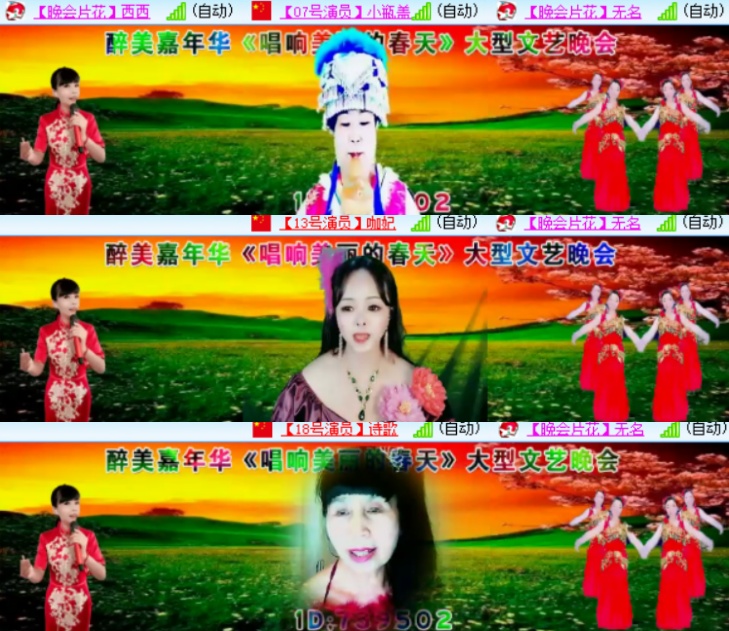 心玫🎤V娱热点