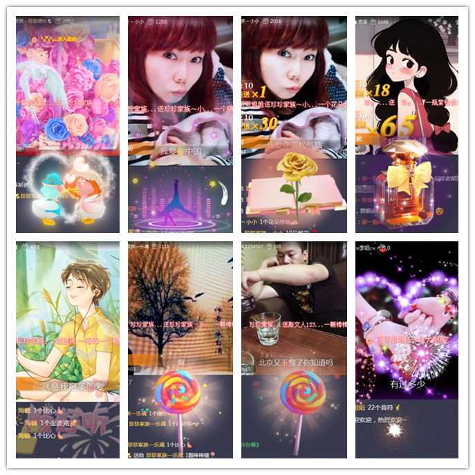 听云🎤V娱热点