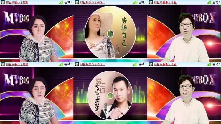梅香🎤V娱热点