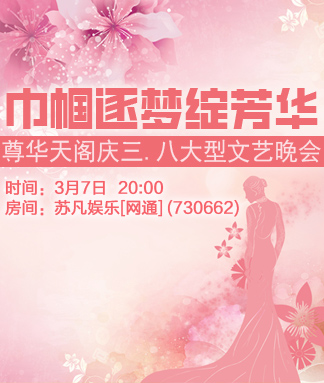 般若🎤V娱热点