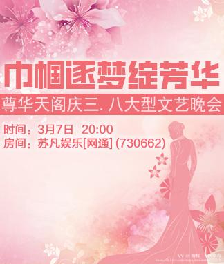 愉悦🎤V娱热点