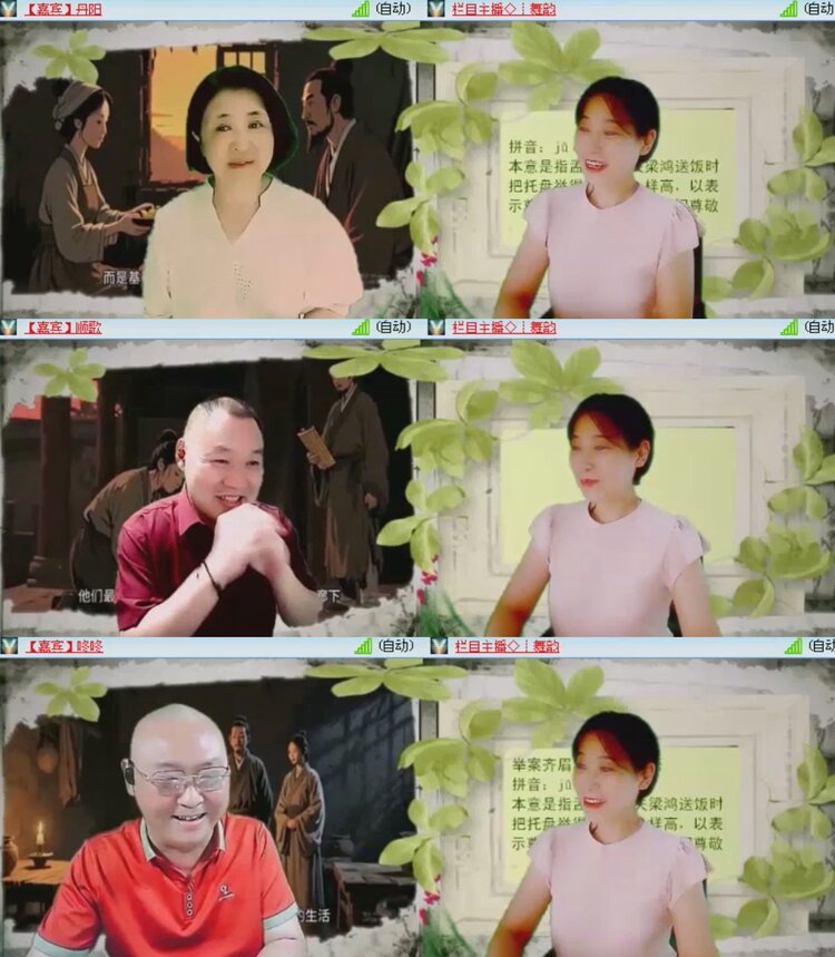 落雪🎤V娱热点