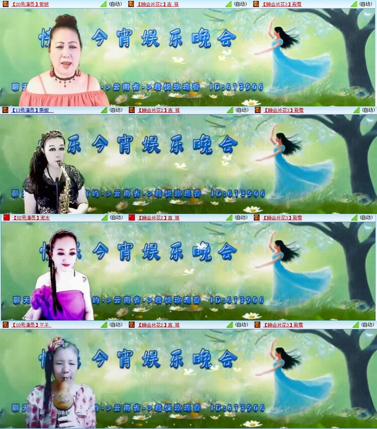 若雨🎤V娱热点