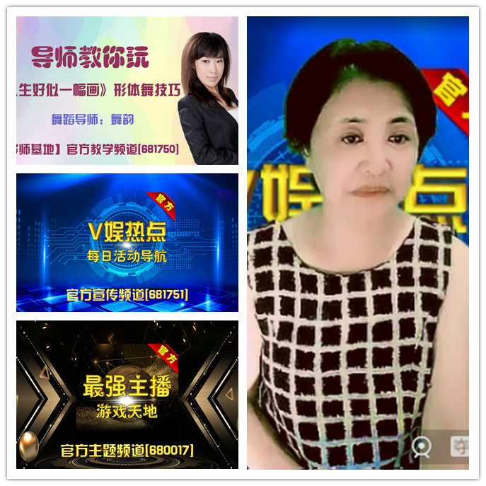 听云🎤V娱热点