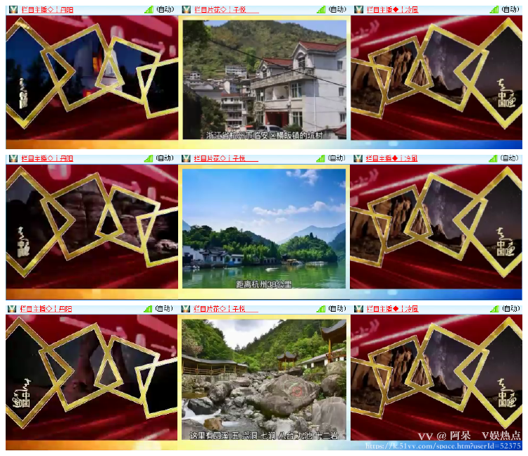 阿呆🎤V娱热点
