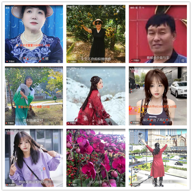 雪儿🎤V娱热点