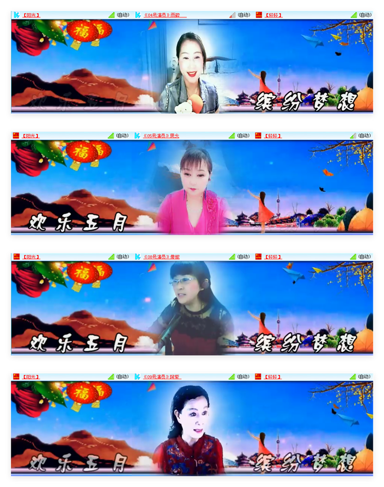 九小九324🎤V娱热点