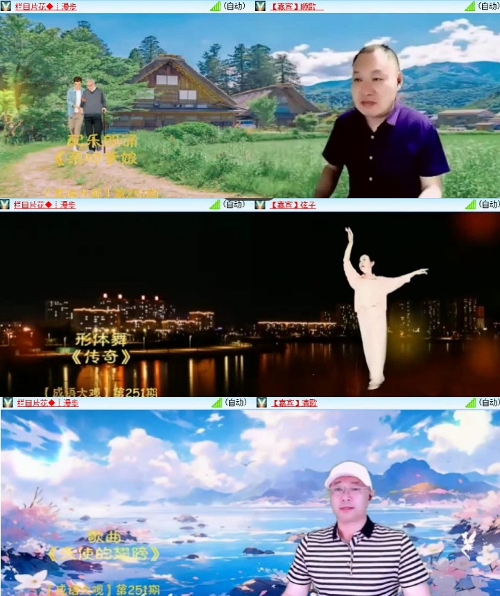 淡然🎤V娱热点