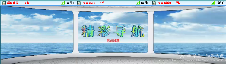 纳兰＿🎤V娱热点