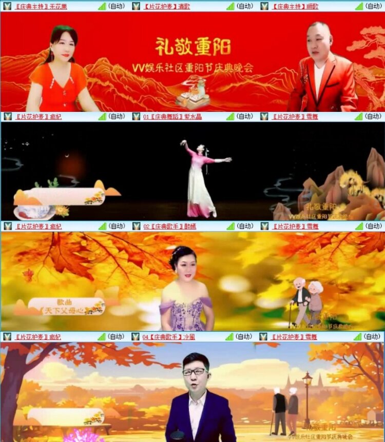 云中云🎤V娱热点