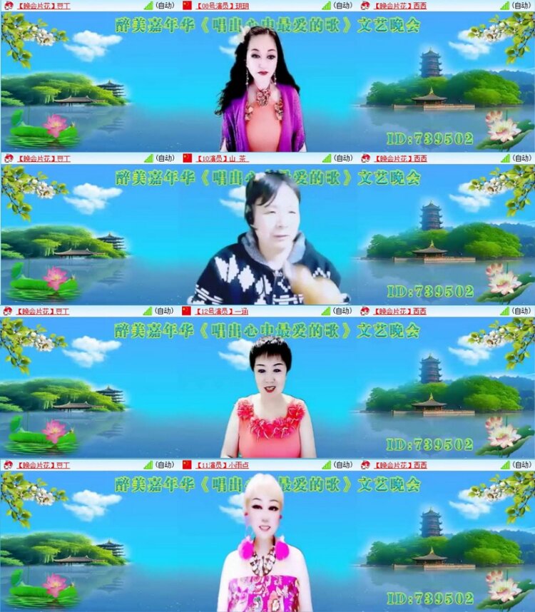 苏苏🎤V娱热点