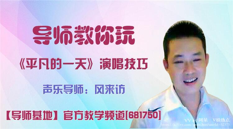 阿呆🎤V娱热点