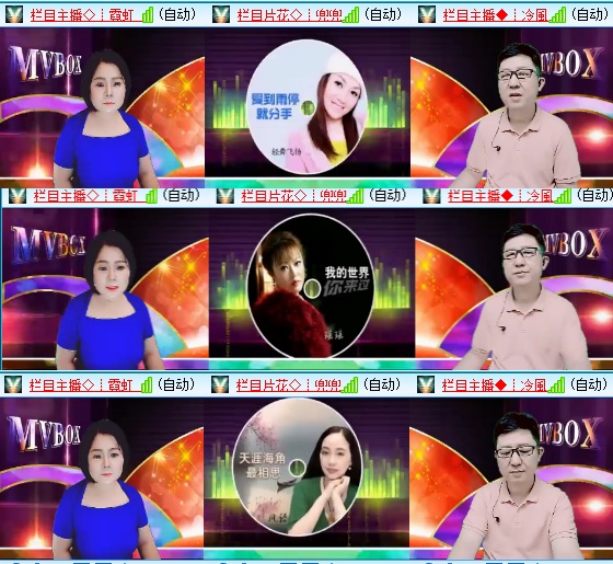 小六🎤V娱热点