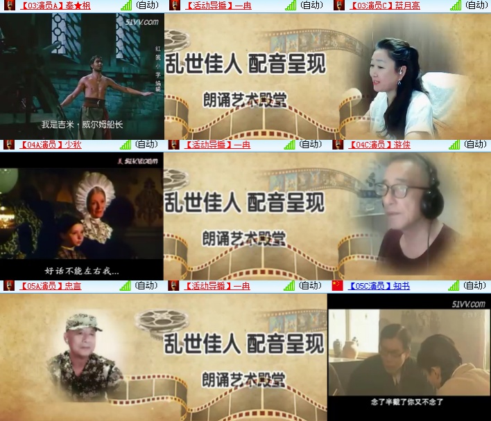 海燕🎤V娱热点