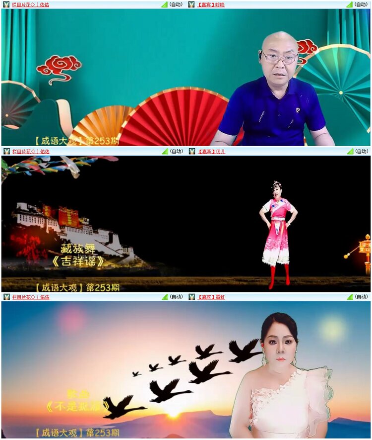 漂泊🎤V娱热点