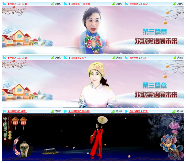 凡人🎤V娱热点