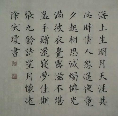 曹怡