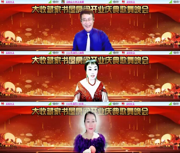 小浅🎤V娱热点