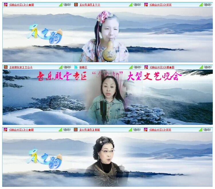 墨馨儿🎤V娱热点