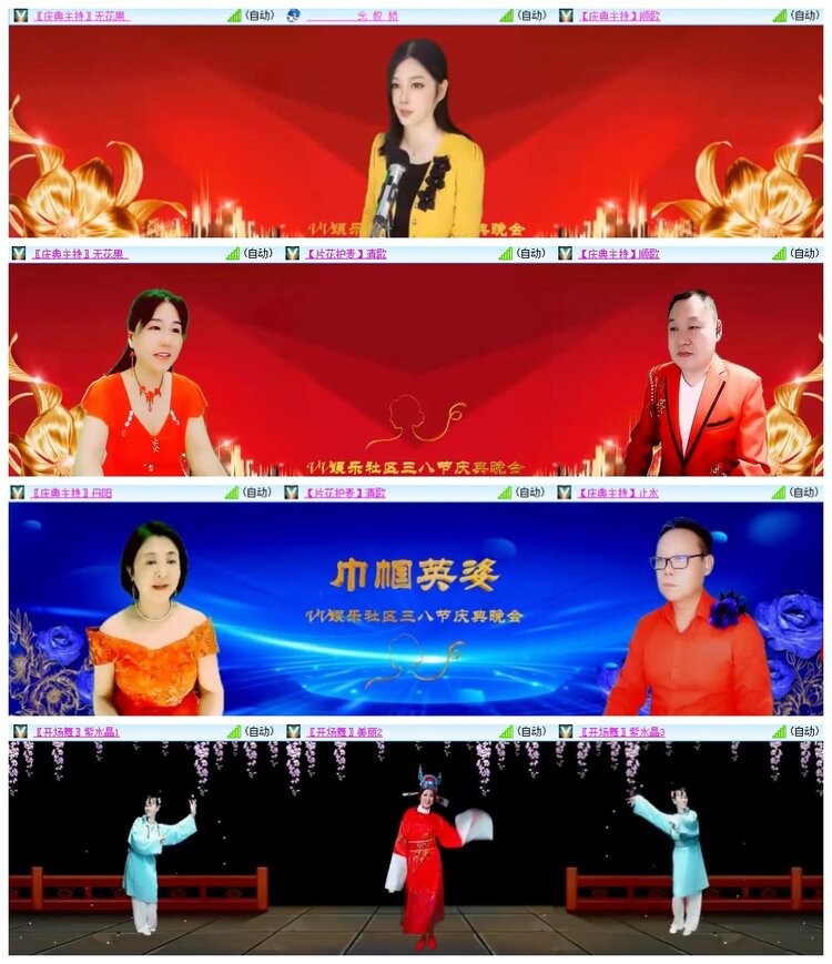 南风🎤V娱热点