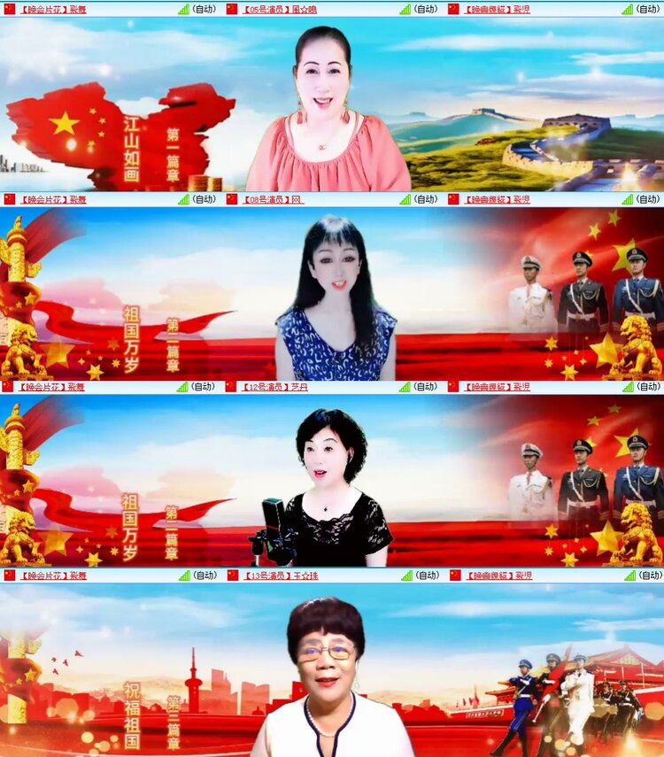 飞翔🎤V娱热点