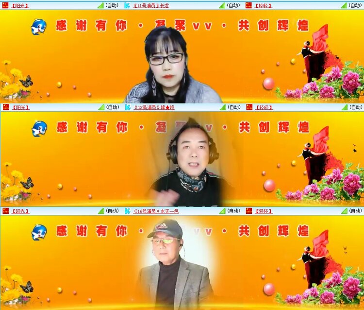 飞翔🎤V娱热点