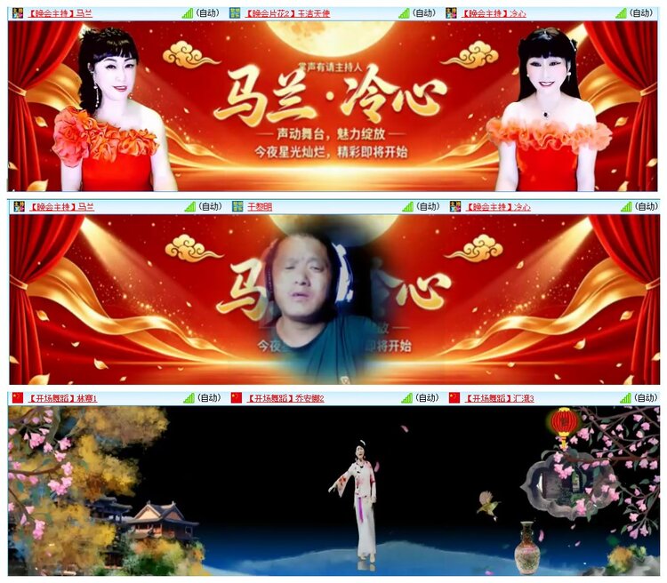 惜缘🎤V娱热点