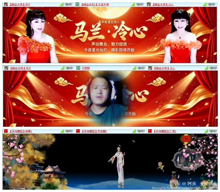 阿呆🎤V娱热点