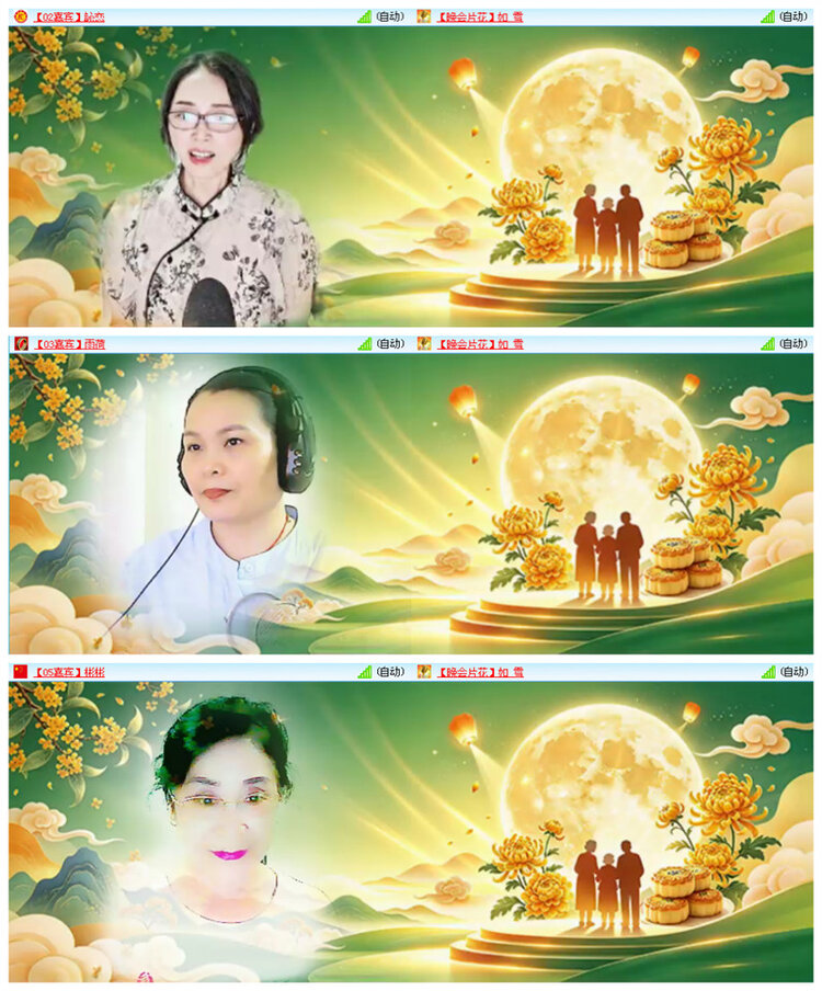 听云🎤V娱热点
