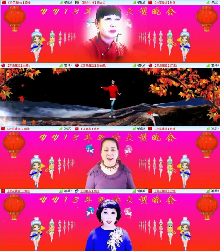 云中云🎤V娱热点