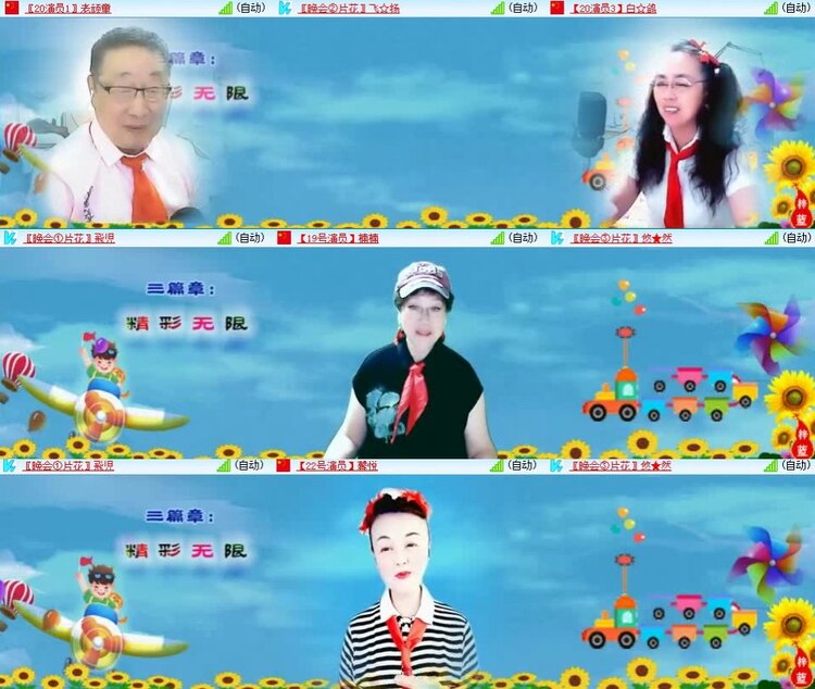 曾经🎤V娱热点