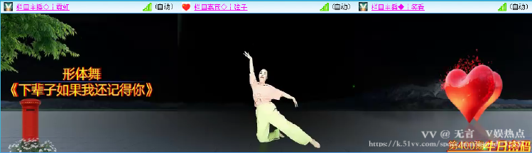 无言🎤V娱热点