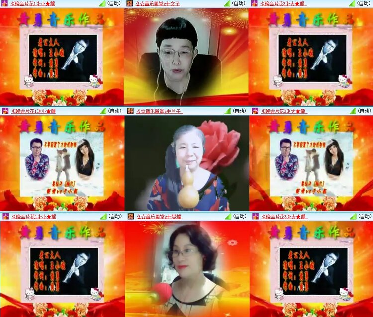 飞翔🎤V娱热点