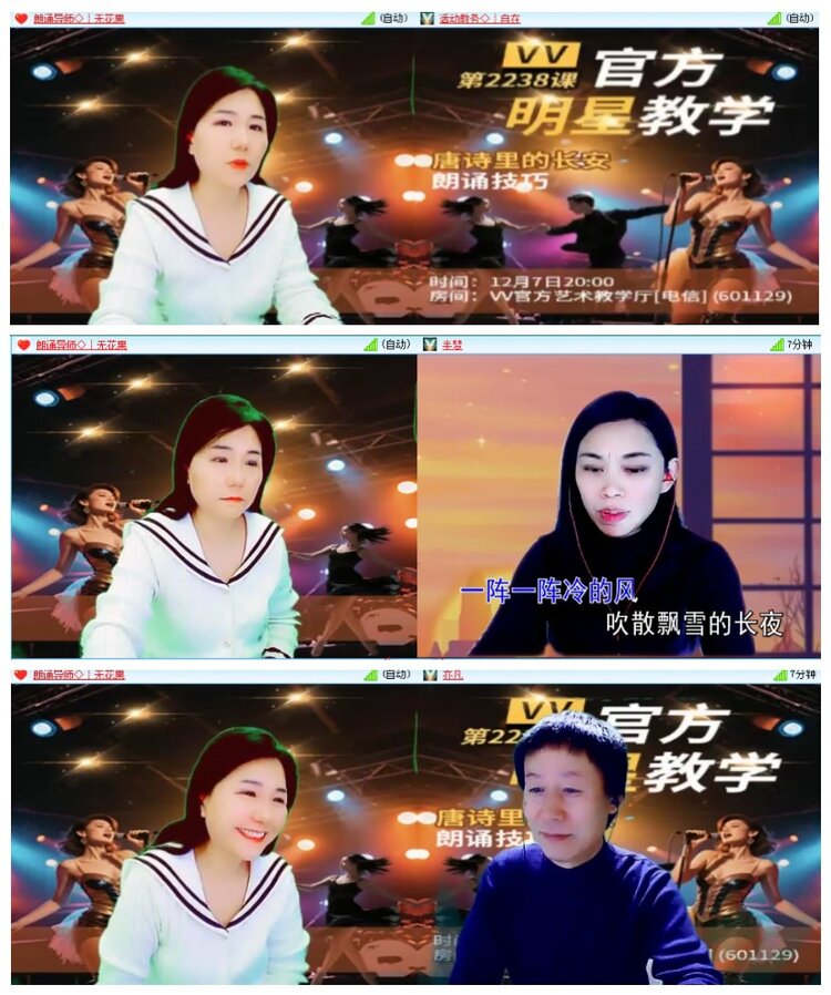 惜缘🎤V娱热点