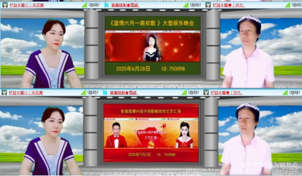 橘猫🎤V娱热点