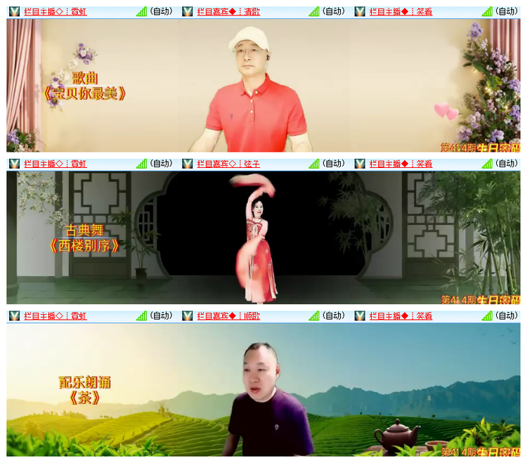 雪儿🎤V娱热点