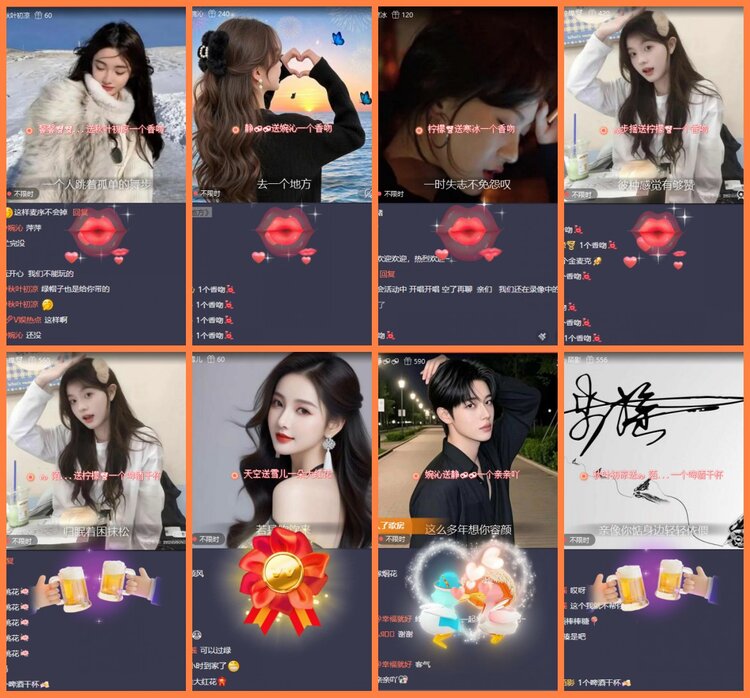 安然🎤V娱热点