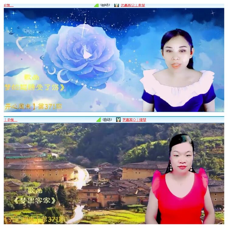 小浅🎤V娱热点