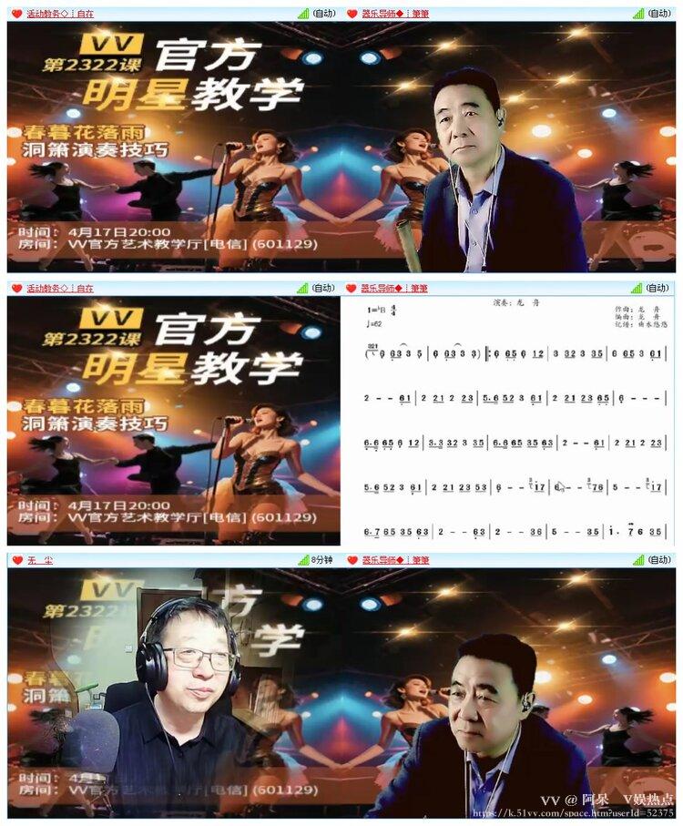 阿呆🎤V娱热点